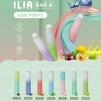 【台灣現貨】ILIA哩亞Bar4代 6500口 一次性電子煙 大容量拋棄式