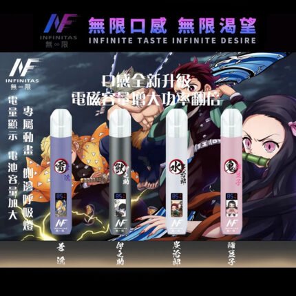 【台灣現貨】INF EVO鬼滅之刃聯名款一代 發光螢幕主機煙桿