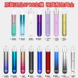 sp2s主機主圖