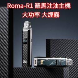 主機
