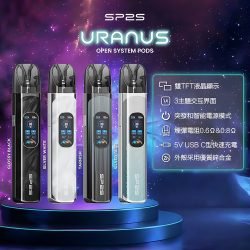 注油sp2s